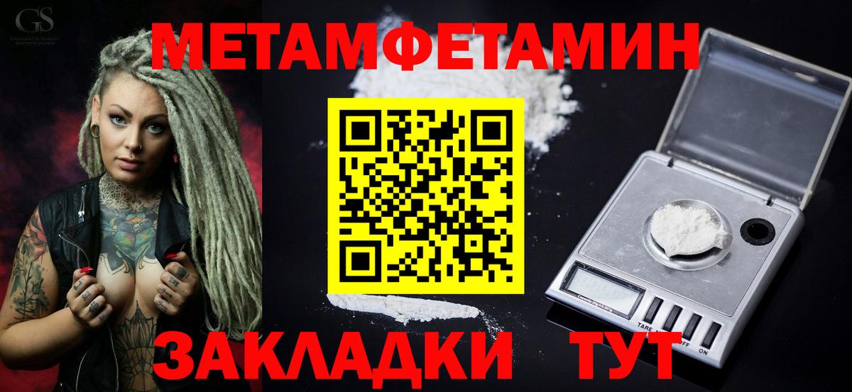 Южно-Сахалинск  АМФ 98%  АМФЕТАМИН  Вход с VPN 