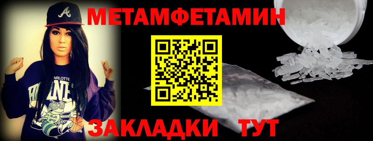 АМФ 98% Южно-Сахалинск