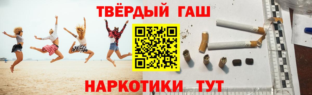 где купить наркоту  ГАШ Ice-O-Lator  Вход с VPN  Южно-Сахалинск 