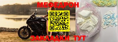 таблы Кингисепп