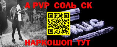 каннабис Кинель