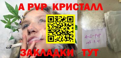 таблы Кингисепп