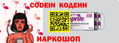 таблы Кингисепп