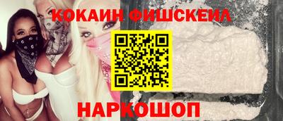 каннабис Кинель