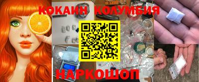 кокс Мариинск