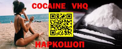 MDMA Premium VHQ Кимры