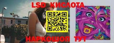 каннабис Кинель