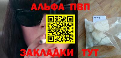 стаф Малоярославец