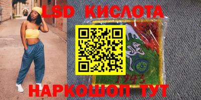 каннабис Кинель