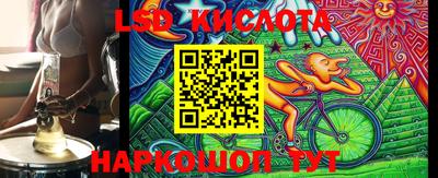 таблы Кингисепп