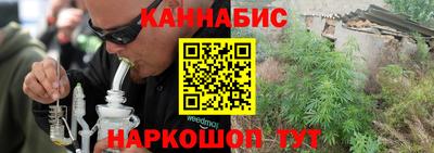каннабис Кинель