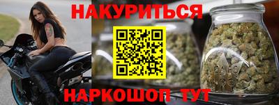 каннабис Кинель