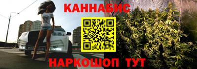 каннабис Кинель
