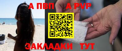 таблы Кингисепп