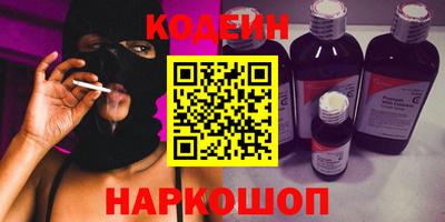 таблы Кингисепп