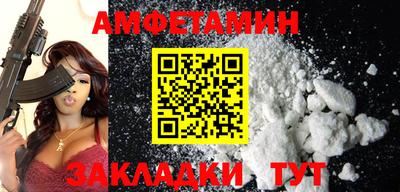 таблы Кингисепп