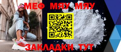 таблы Кингисепп