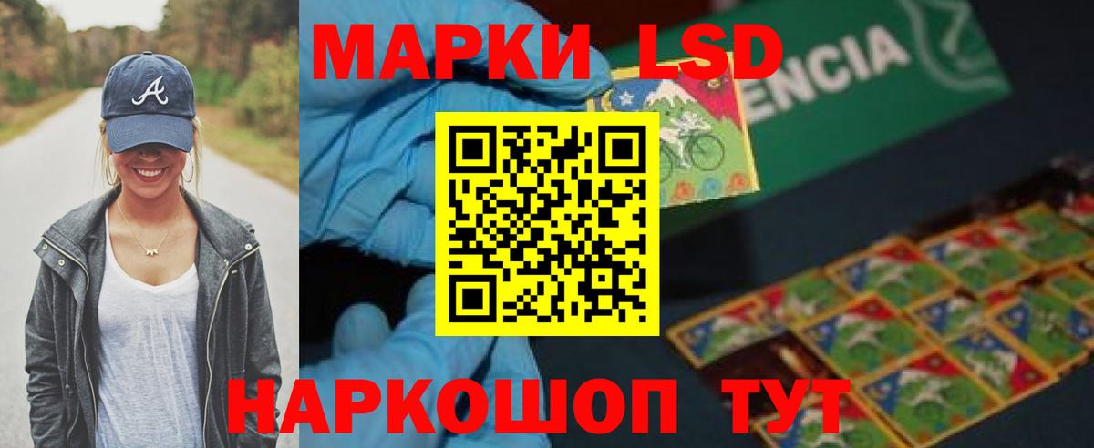 LSD-25 экстази кислота  Вход с VPN  Лсд 25 экстази  Южно-Сахалинск 