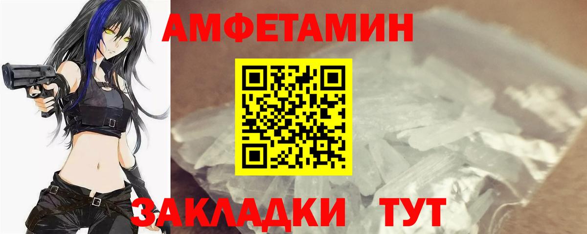 Первитин кристалл Южно-Сахалинск