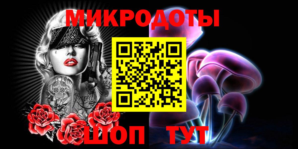 Псилоцибиновые грибы Cubensis  Вход с VPN  Псилоцибиновые грибы мицелий  Южно-Сахалинск 