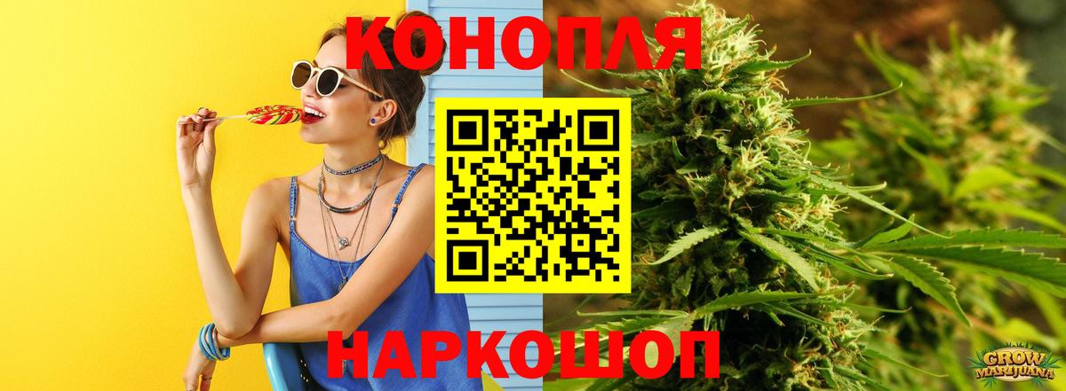 Южно-Сахалинск  Канабис марихуана  Бошки Шишки VHQ  Марихуана Amnesia  Бошки марихуана SATIVA & INDICA  Вход с VPN 